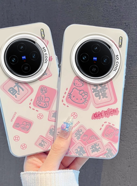 适用vivox100pro手机保护壳新款高级感女猫咪财vivox90prox80散热专用不会撞壳x70创意x60pro防摔矽胶液态保