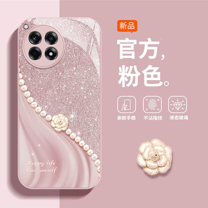 适用一加ACE3手机壳新款ACE2V高级感珍珠山茶花竞速版12不会撞壳11火硅胶10Pro小众轻奢9R硅胶创意防摔保护套