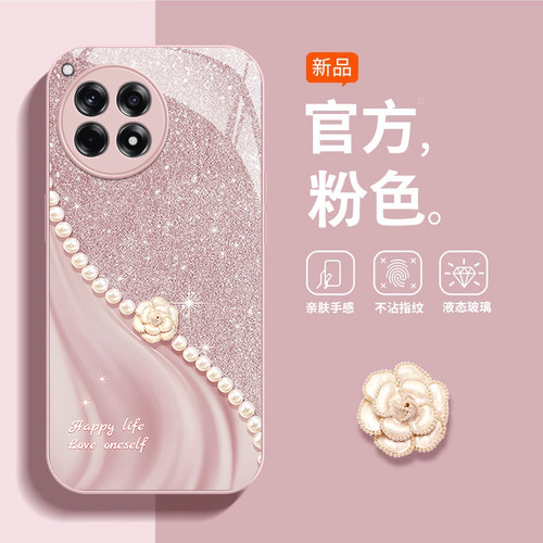 适用一加ACE3手机壳新款ACE2V高级感珍珠山茶花竞速版12不会撞壳11火硅胶10Pro小众轻奢9R硅胶创意防摔保护套