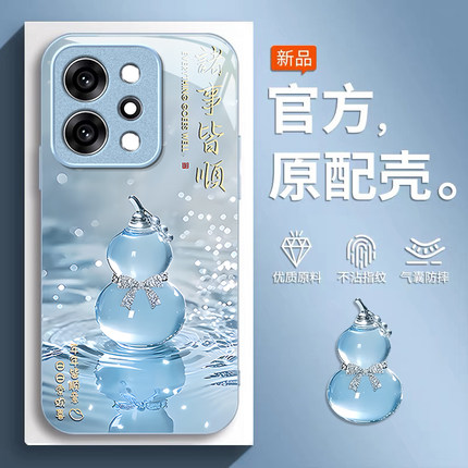 诸事皆顺适用OPPOReno14手机壳Reno13网红爆款12Pro轻奢高级11小清新10新女款reno9全包防摔8/7液态玻璃6挂绳