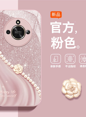 适用荣耀X50手机壳新款X70i华为珍珠山茶花X40i小众高级感X30不会撞壳全包X20防摔硅胶X10小清新粉色保护套女