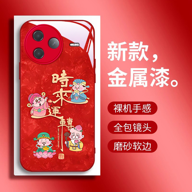 适用红米K80手机壳70新款redmiK60时来运转K50电竞版全包K40防摔高级硅胶液态简约新年K30pro专用散热手机壳