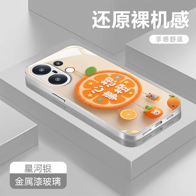 适用vivoS30手机壳vivo心想事橙S20新款少女心s19Pro个性创意s18e时尚爆款s17全包防摔s16带挂绳s15不会撞壳,3C数码配件,手机保护套/壳,淘宝优惠券,粉丝福利购,淘宝优惠卷