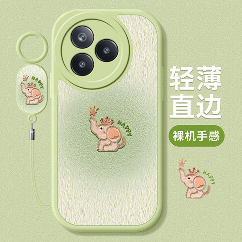 适用小米civi5Pro手机壳civi4/3油画小象MIUI新女款15SPro高级感14ultra指环扣13Pro全包防摔12可爱11卡通10s