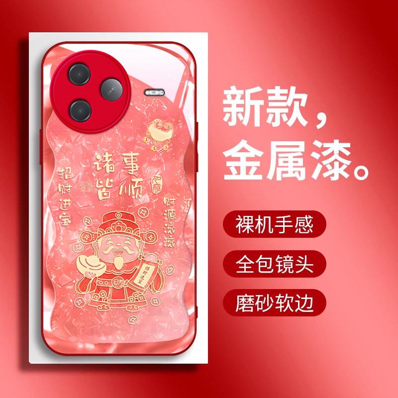 适用红米K80手机壳70新款redmiK60诸事财神K50电竞版全包K40防摔高级硅胶液态简约新年K30pro专用散热手机壳