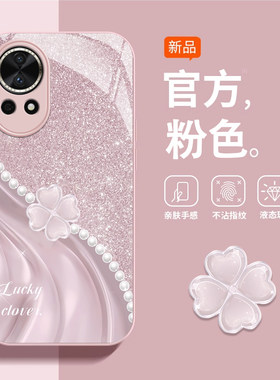 华为nova12/11/10山茶花手机壳