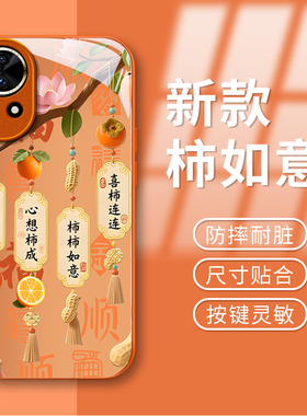 好柿发生适用华为nova12手机壳女款13Pro高级感14ultra超好看11/10网红爆款nova9全包8防摔7玻璃6/5不会撞壳