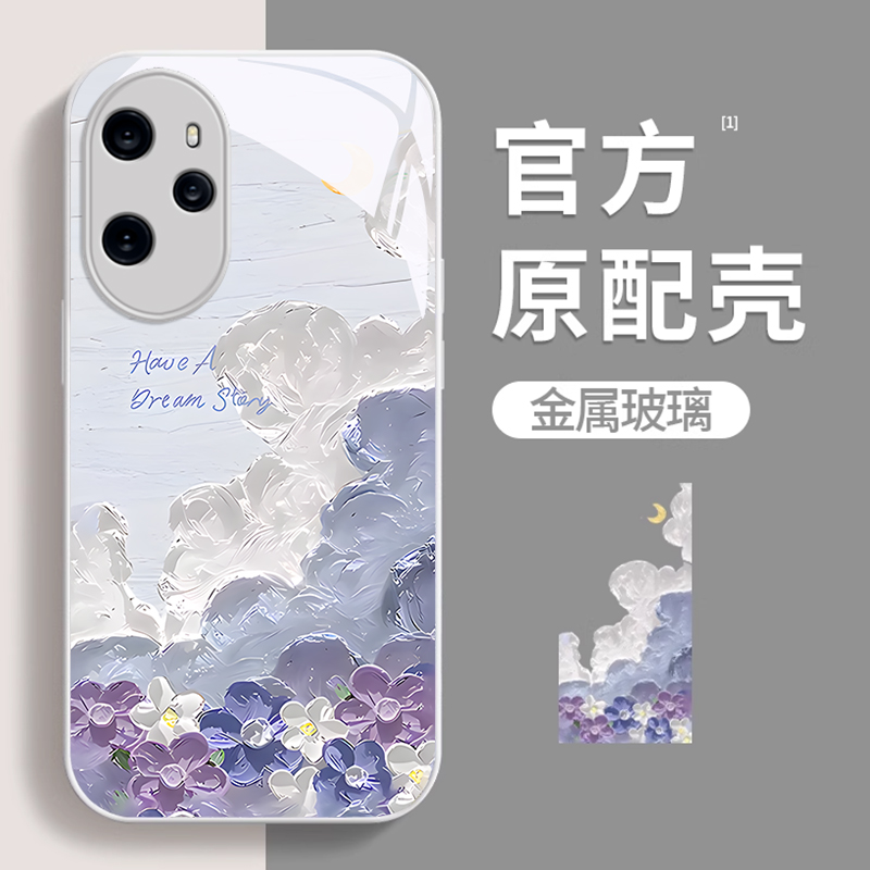 荣耀系列玻璃防摔手机壳