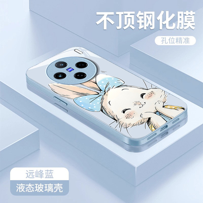 适用vivo新款高级感带挂绳保护套