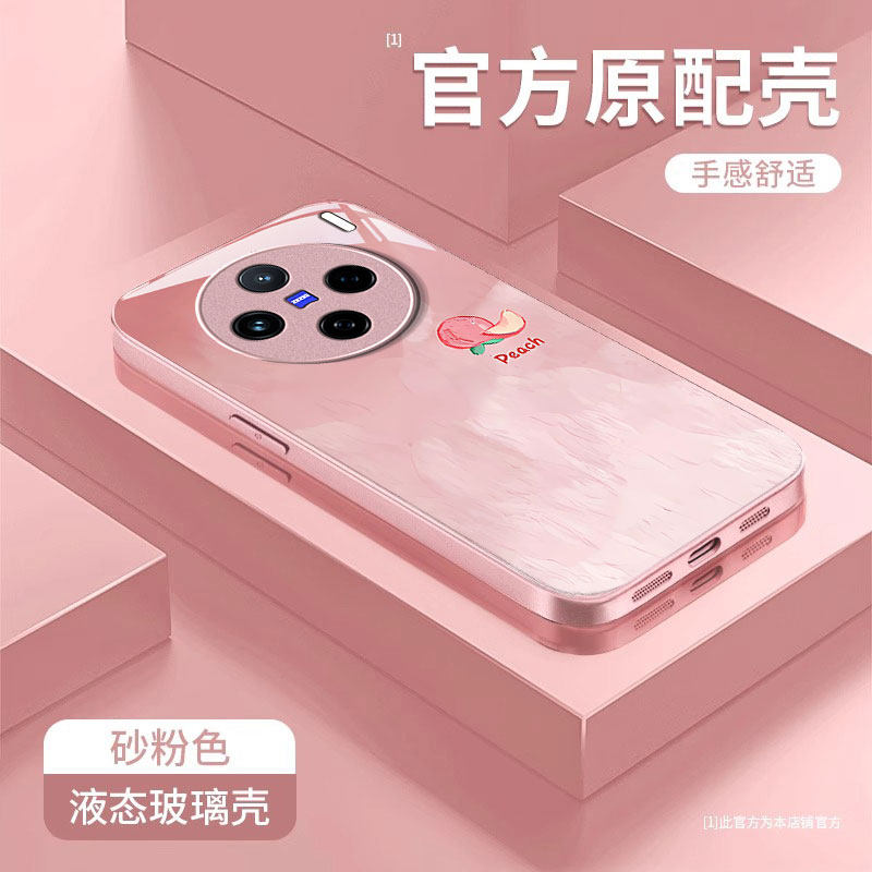 适用vivox200pro手机壳X100夏日桃子新款女vivox90高级感x80防摔x70硅胶x60液态x50创意x30全包镜头x27保护套,3C数码配件,手机保护套/壳,淘宝优惠券,粉丝福利购,淘宝优惠卷