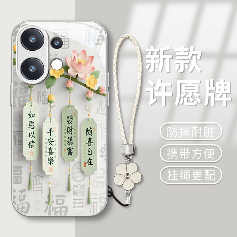 适用vivoS30手机壳S20发财暴富S19Pro网红爆款S18e轻奢高级S17少女心S16新款s15全包防摔s12液态玻璃s10硬壳,3C数码配件,手机保护套/壳,淘宝优惠券,粉丝福利购,淘宝优惠卷