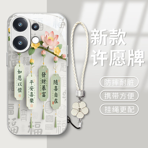 适用vivoS30手机壳S20发财暴富S19Pro网红爆款S18e轻奢高级S17少女心S16新款s15全包防摔s12液态玻璃s10硬壳