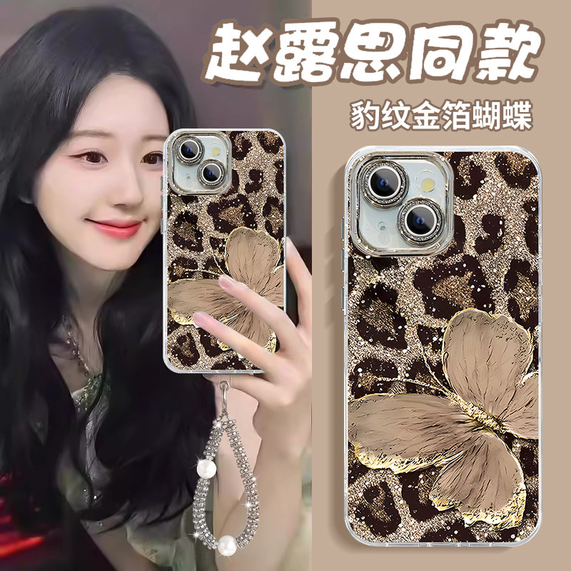 适用iPhone15手机壳16E金箔蝴蝶14Promax网红爆款13Pro轻奢高级12少女心11新款苹果X全包XS防摔8plus挂绳手炼,3C数码配件,手机保护套/壳,淘宝优惠券,粉丝福利购,淘宝优惠卷