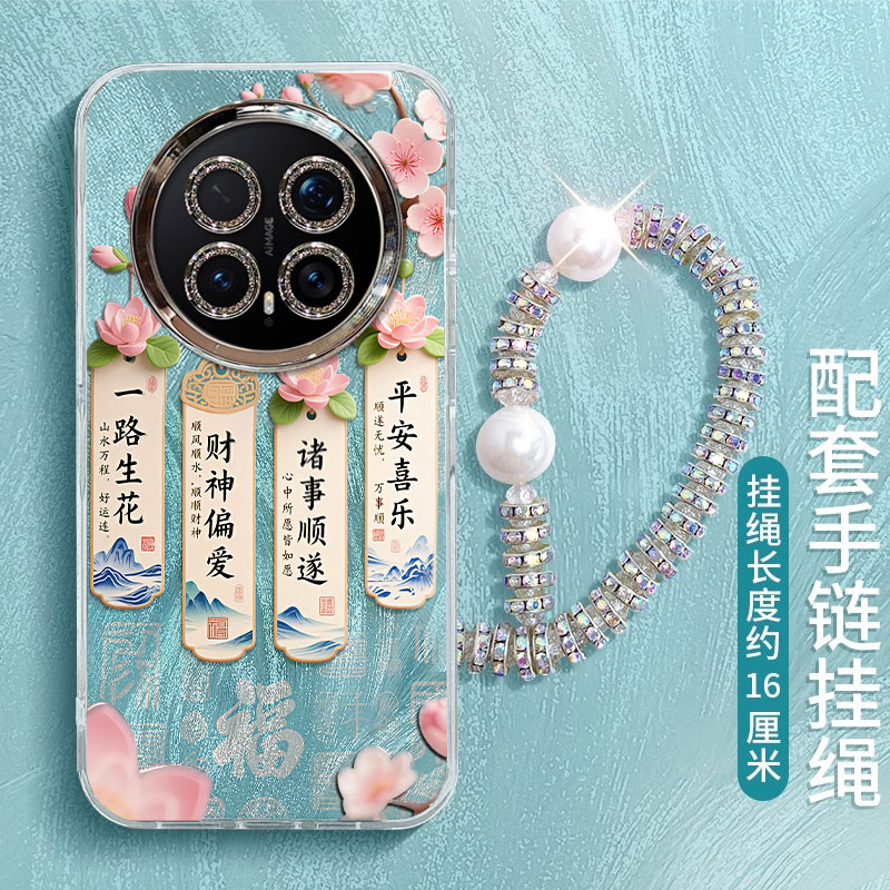 适用OPPO新款高级感轻奢风保护套