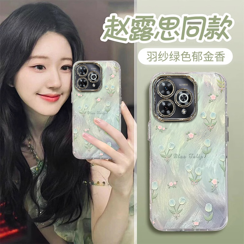 适用华为新款高级感少女心保护套