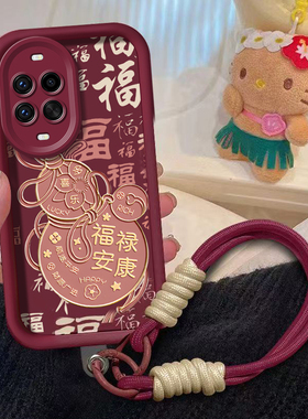 适用华为nova14活力版手机壳14ultra福禄安康13Pro少女心12高级感11新年款10保护套nova9全包8防摔7硅胶6挂绳