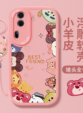 适用opporepro手机壳堆堆小猪新款女opporeno10pro高级感9防摔8硅胶7液态6创意5全包镜头带挂绳保护套