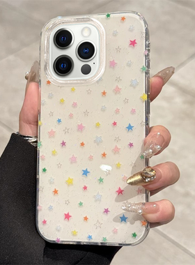 适用苹果16手机壳新款s高级iphone15promax彩色星星14plu创意13mini小清新12防摔11硅胶xs女8Pins风SE保护套