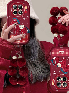 适用红米note15手机壳14ProPlus刺绣小马13Pro+可爱卡通12turbo网红爆款radmi女新款11全包硅胶防摔10带挂绳