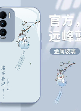 适用opporealme真我gt大师探索版手机壳诸事皆顺新款女真我gtneo2高级感gt5防摔创意硅胶液态全包保护套