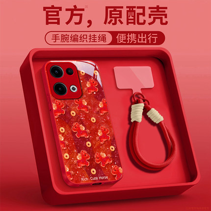 适用OPPOReno13手机壳Reno14金币小马15Pro轻奢高级13网红爆款12全包防摔11带手链10保护套reno9/8/7个性创意