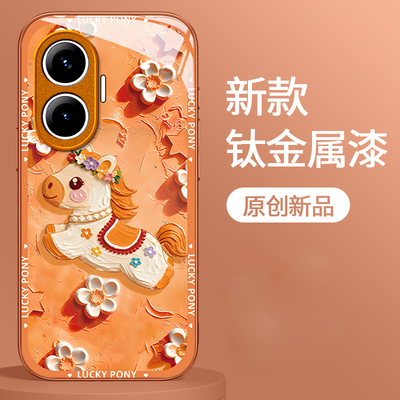 适用红米新款高级感轻奢风玻璃壳