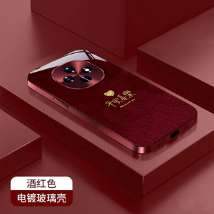 适用OPPOA6Pro手机壳A5平安喜乐A3马年限定A2高级感A1新年款OPPO全包防摔a97液态玻璃a58个性创意a57不会撞壳