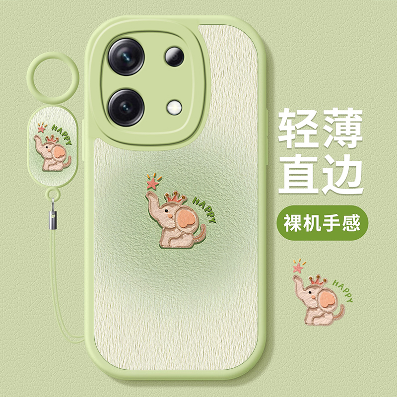 适用红米新款可爱卡通创意保护套