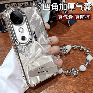 适用vivoS19手机壳S20Pro蝴蝶结S30Promini女新款 s17轻奢高级s16支架手链s15全包防摔s12保护套 s18e网红爆款