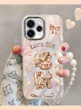 适用OPPOReno15Pro手机壳招财手链Reno14网红爆款13Pro国潮创意12高级感11新款女10保护套reno9全包防摔8手链