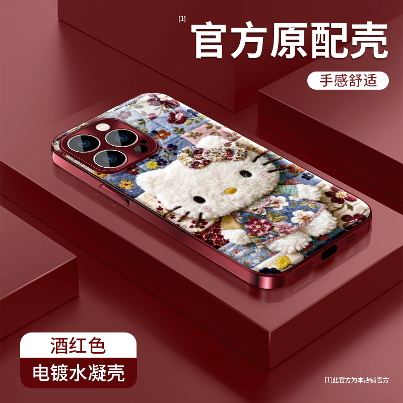 适用苹果新款可爱卡通创意保护套