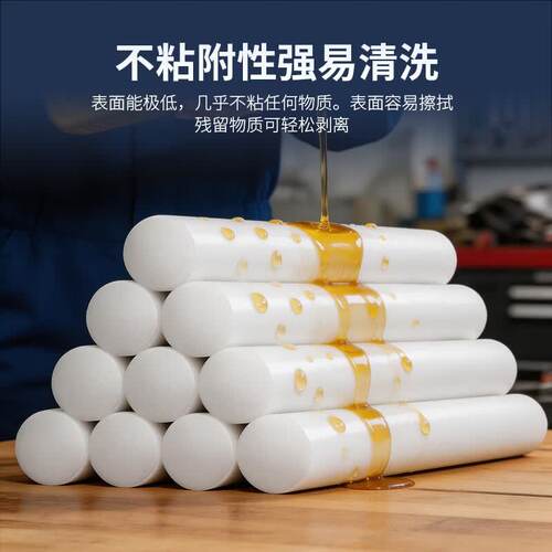 铁氟龙板耐高温四氟板PTFE板聚四氟乙烯板特氟龙板棒加工定制零切