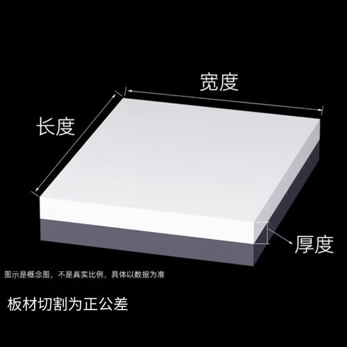 全新白色铁氟龙四氟板聚四氟乙烯板PTFE板特氟龙板棒纯料加工定制
