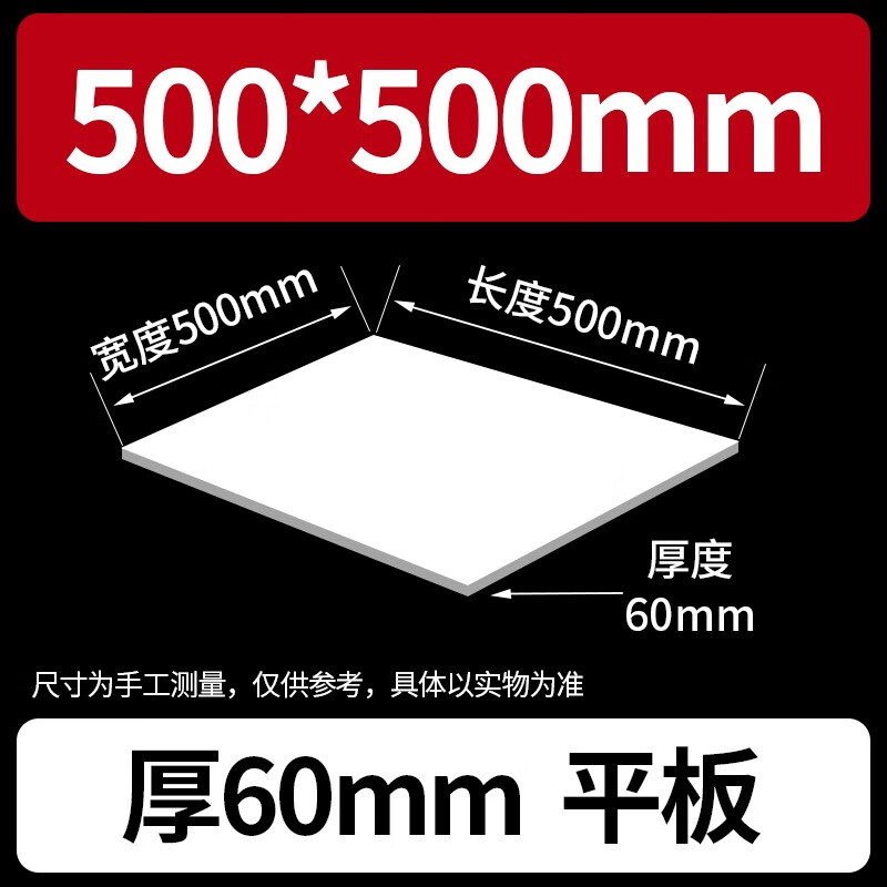 白色聚四氟乙烯板 铁氟龙PTFE棒 铁氟龙垫片耐高温耐酸碱加工定制