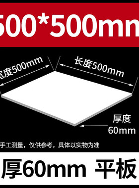 白色聚四氟乙烯板 铁氟龙PTFE棒 铁氟龙垫片耐高温耐酸碱加工定制