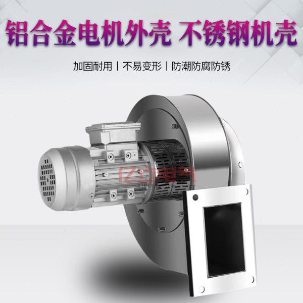 不锈钢YN5-47小型锅炉引风机220V低噪声工业380V耐高温离心通风机