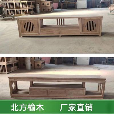 新中式实木电视柜老榆木白茬家具白胚小户型客厅地柜简约储物柜