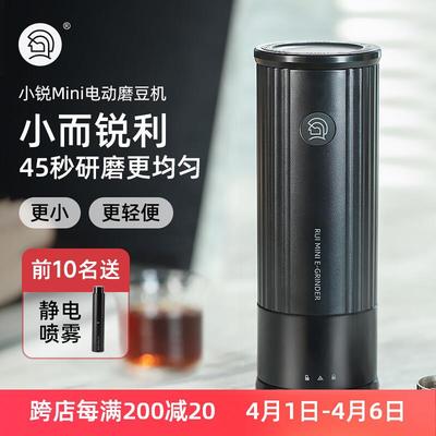 Hero小锐Mini便携电动磨豆机咖啡磨粉机家用小型电动咖啡豆研磨机