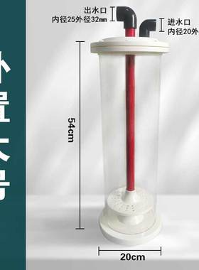 鱼缸过滤桶生物反应器k1k2k6流化床过滤培菌桶内置外置硝化细菌桶