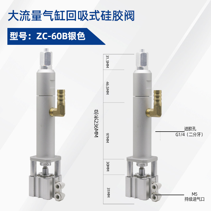 喆辰气动点胶阀 双液点胶机配件 回吸式喷胶阀 酒精滴胶阀设备 高