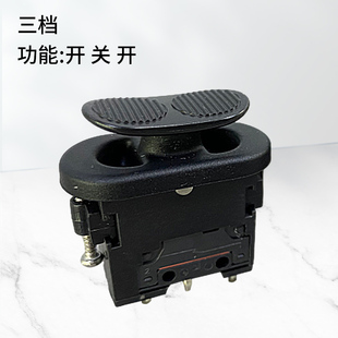销售电控手柄三档自复位船形翘板开关SMC106B1B 圆形三档自锁