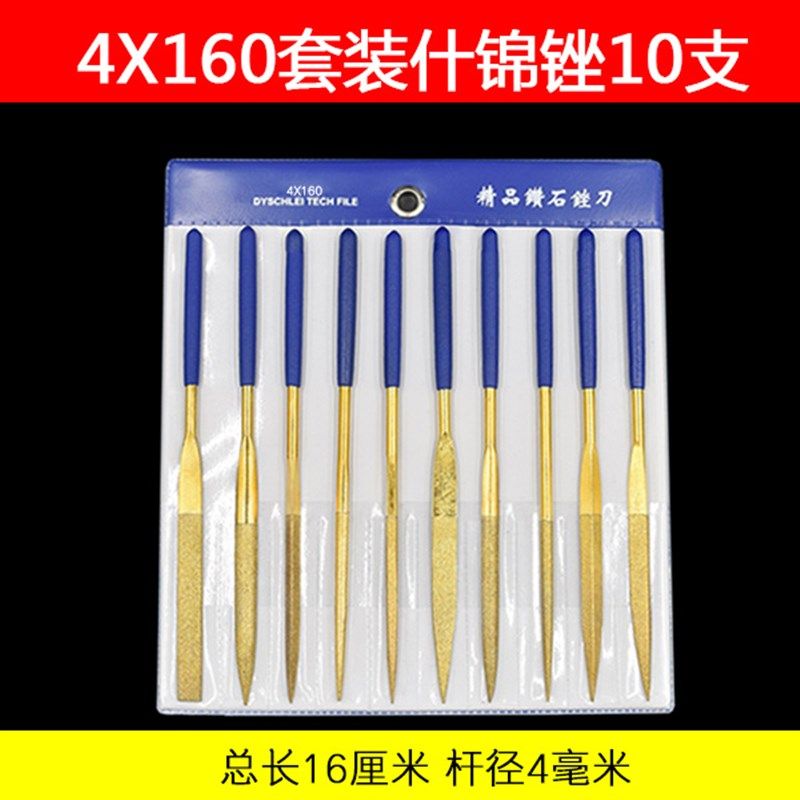镀钛金刚石锉刀金刚砂整形锉合金锉半圆扁平锉三角什锦钳工锉套装,个性定制/设计服务/DIY,明信片定制,淘宝优惠券,粉丝福利购,淘宝优惠卷