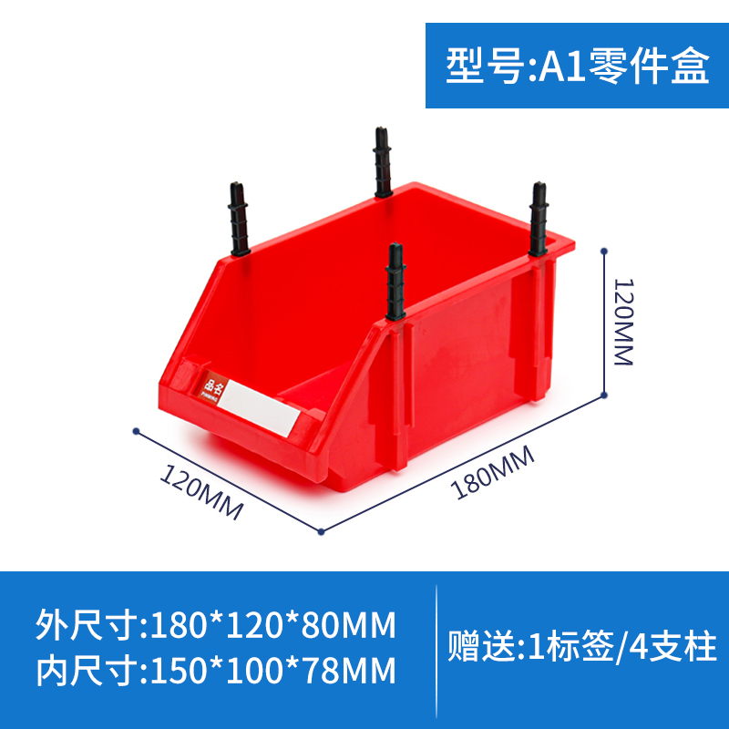 加厚零件盒组合式工具收纳盒螺丝五金电子元件分类盒配件盒零件箱