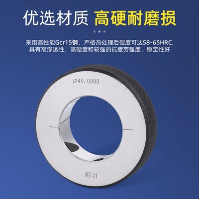 光面环规/对表光滑环规/内径环规/校对环规百分表校正环规可定做