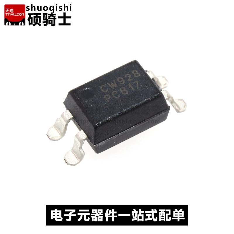 PC817C PC817B EL817C EL817B PC817 EL817 DIP-4 光耦光电耦器