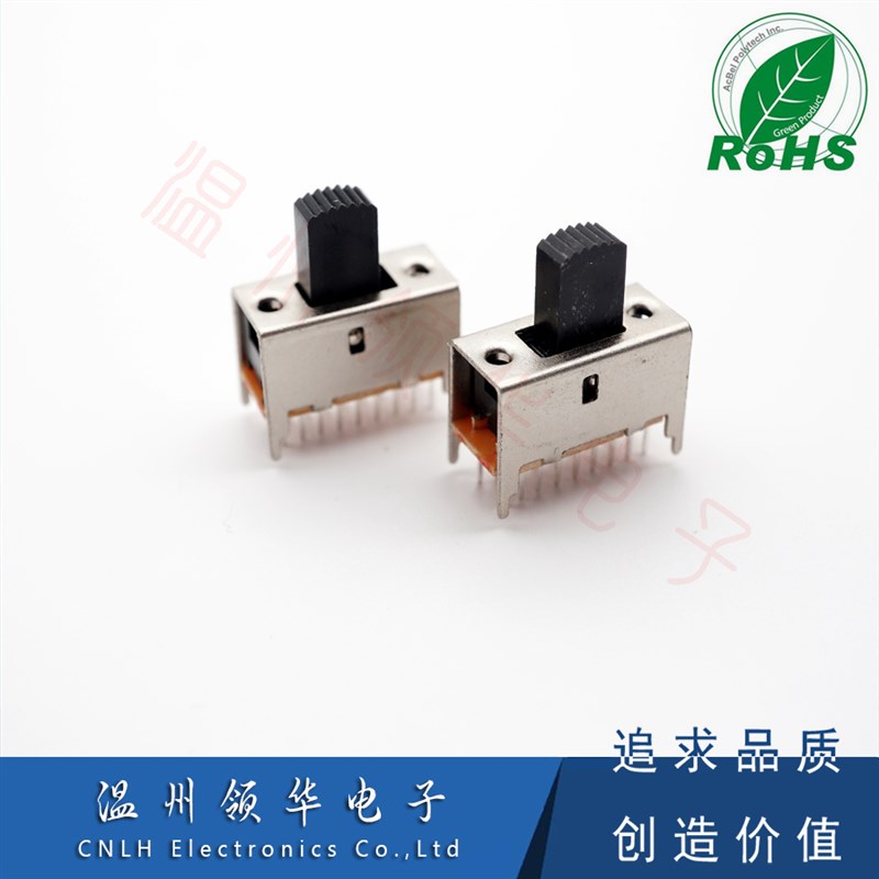 SS-62D02(6p2t) 2档立式拨动开关 18脚4只固定脚拨动开关六刀双掷