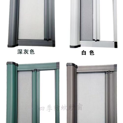 宁波纱窗隐形防蚊折叠纱窗防护栏外开金钢网推拉式铝合金入户安装