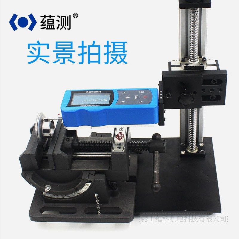 TR200粗糙度仪 表面粗糙度光洁度仪 高精度粗糙度测试测量仪,工业油品/胶粘/化学/实验室用品,实验室漏斗,淘宝优惠券,粉丝福利购,淘宝优惠卷