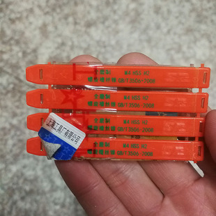 上工螺旋丝锥机用丝攻全磨制螺旋螺纹丝锥盲孔加工 不锈钢用M1-10