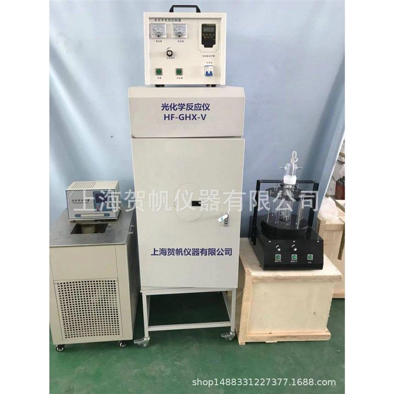 供应实验室光化学反应仪触摸屏光化学反应器供应HFGHX-VIII,搬运/仓储/物流设备,机械式停车设备（立体停车库）,淘宝优惠券,粉丝福利购,淘宝优惠卷